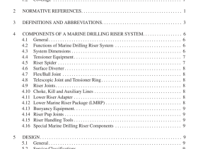 API SPEC 16F pdf download