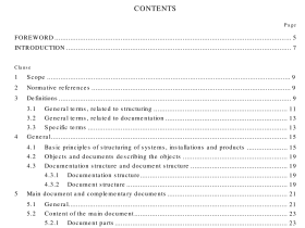 IEC 62023 pdf download