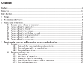 AS ISO 56000 pdf download