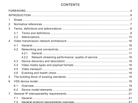 AS NZS 62676.2.1 pdf download